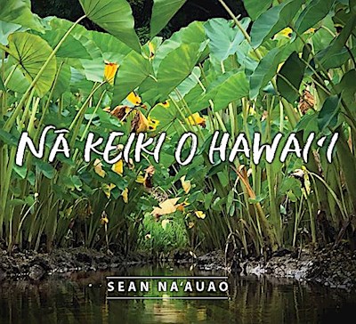 CD - Na Keiki O Hawaii